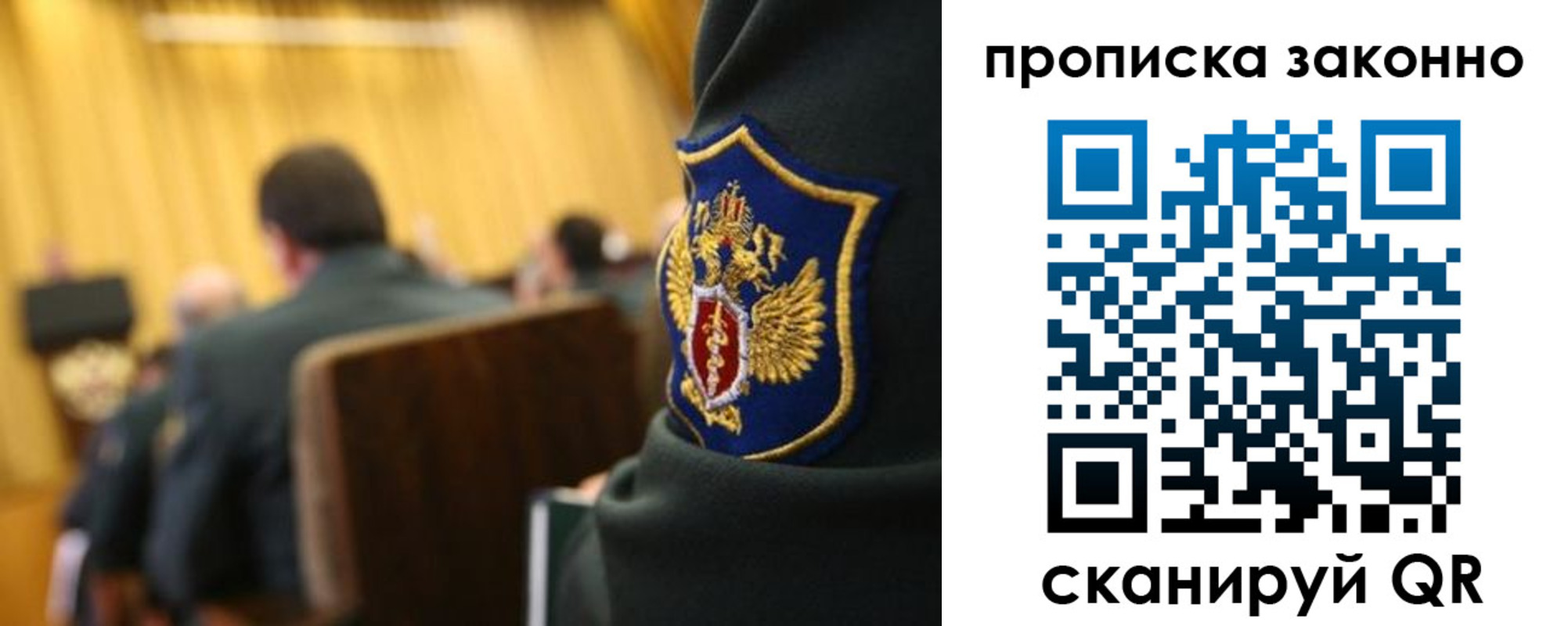 регистрация для школы в Мончегорске