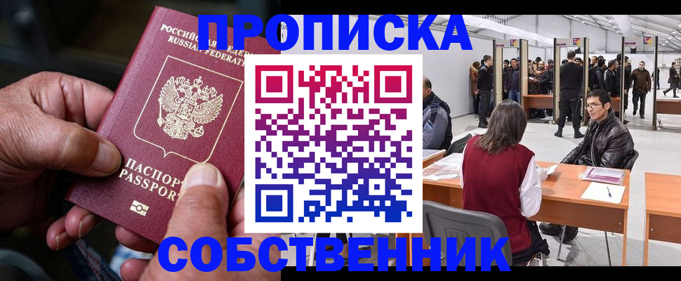 регистрация для школы в Мончегорске